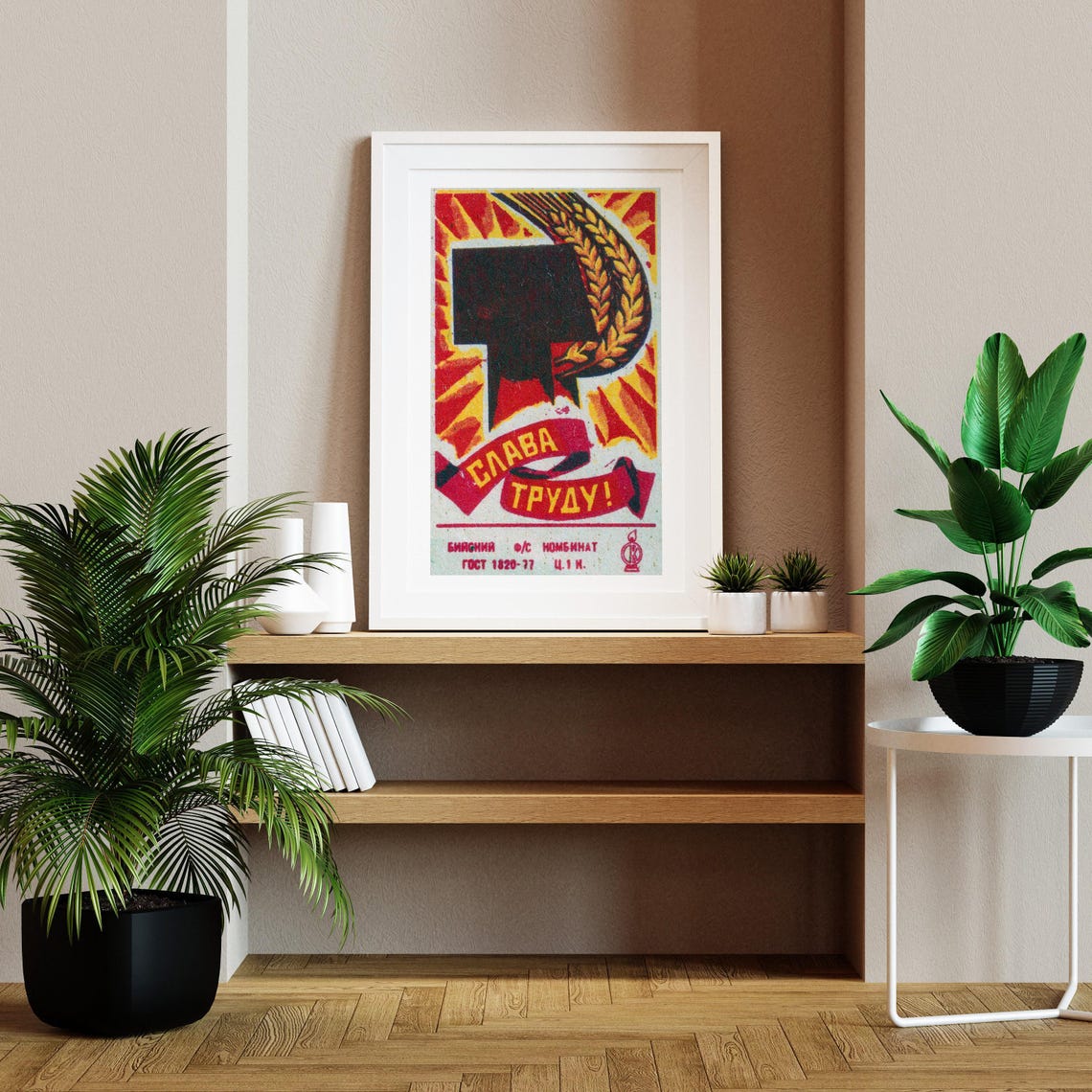 Glory to Labor Wheat Sheaf Vintage Soviet Red Propaganda Poster - Image 2