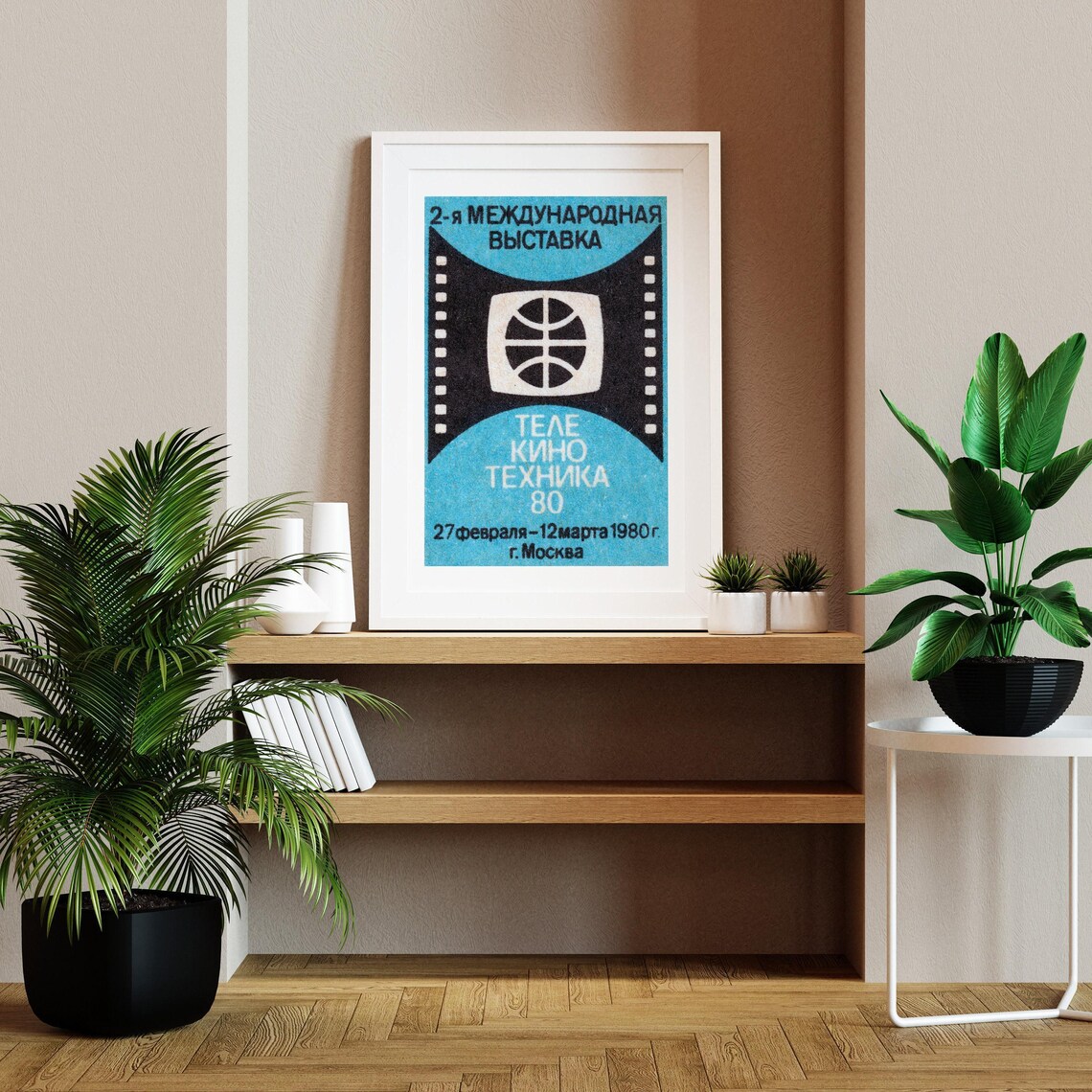 Moscow Tele Kino Tekhnika 1980 International Exhibition Poster - Image 2