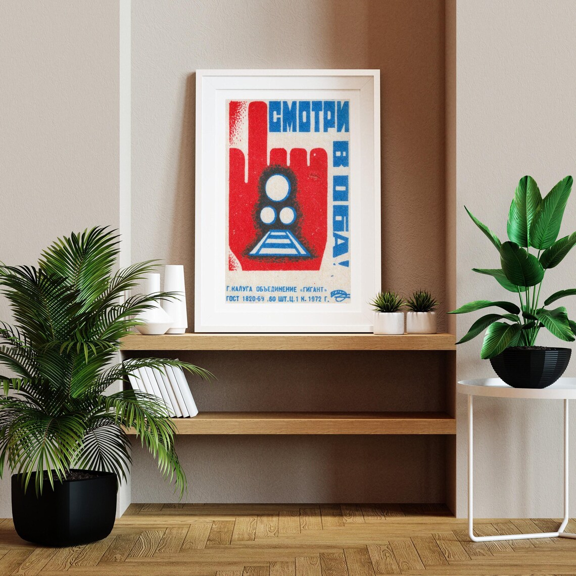 Caution Trains Vintage Eastern Europe Art Print - Image 2