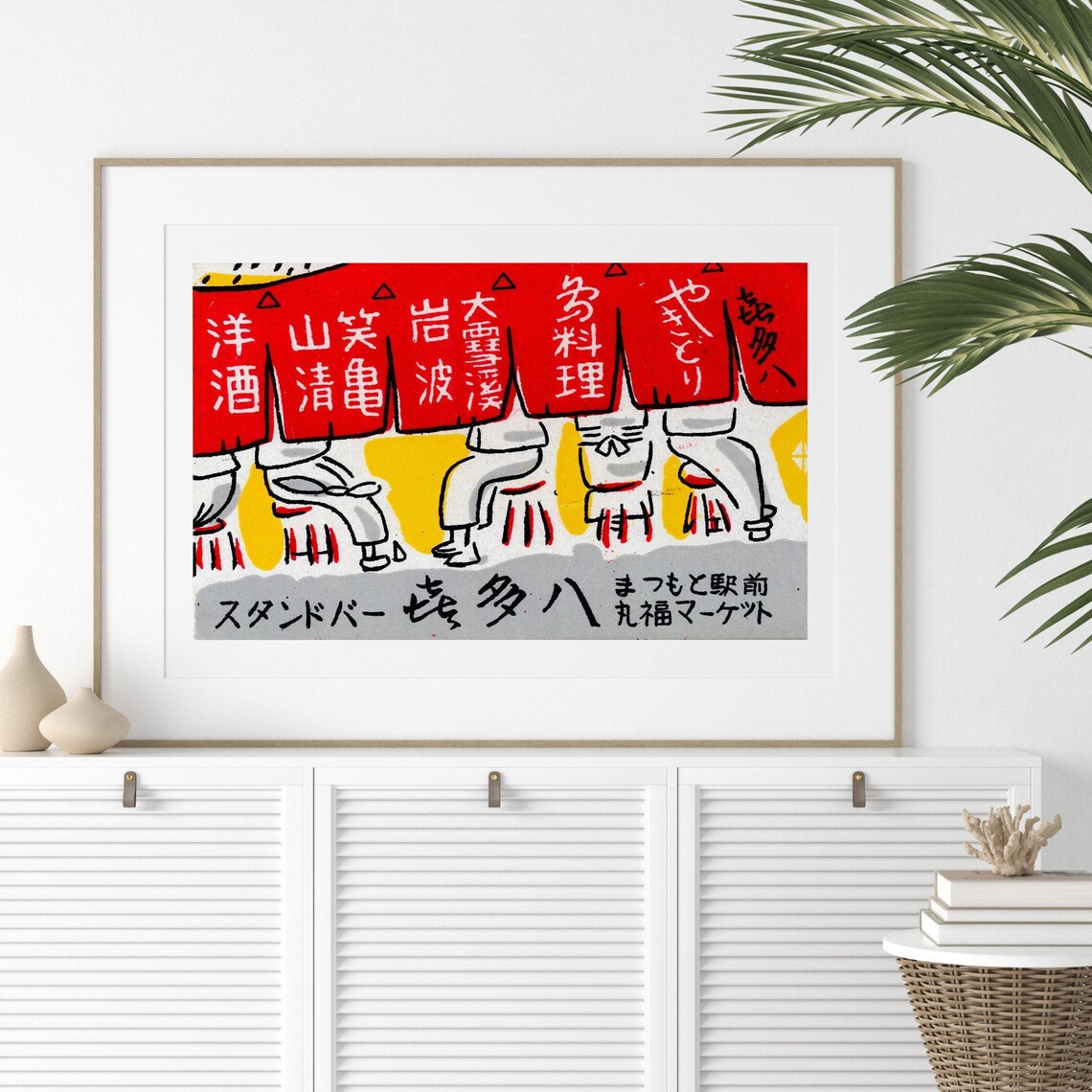 Japanese Restaurant Matchbox Vintage Poster Art Print - Image 2
