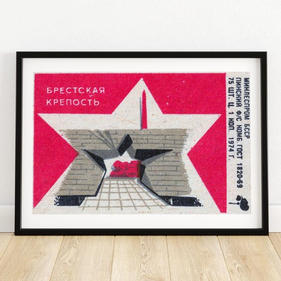 Soviet World War Monument Matchbox Print Aesthetic Wall Art Vintage Eastern Europe Art Matchbox Wall Poster Vintage Poster Print