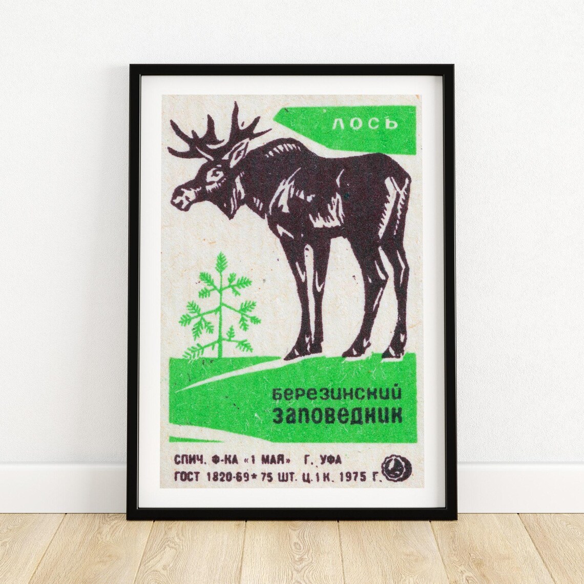 Moose In Forest Matchbox Vintage Eastern Europe Poster