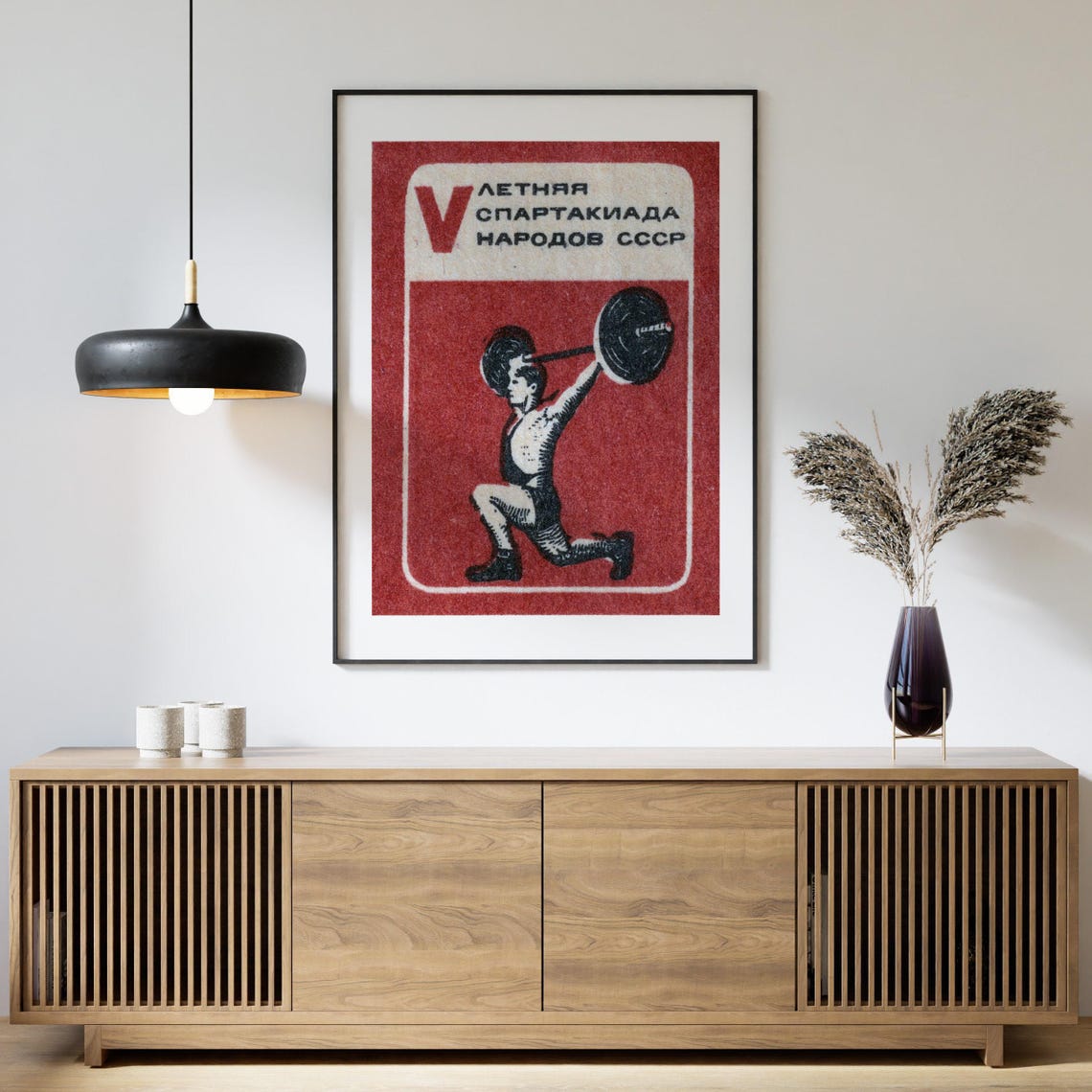 V Summer Spartakiad Weightlifter Vintage Soviet Sports Poster - Image 4