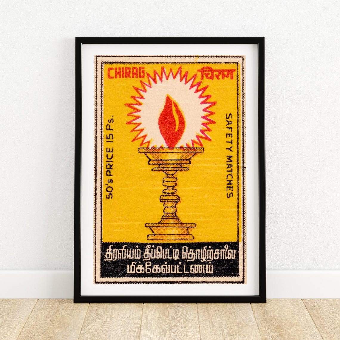 Chirag Oil Lamp Vintage Indian Diya Matchbox Label Art Poster