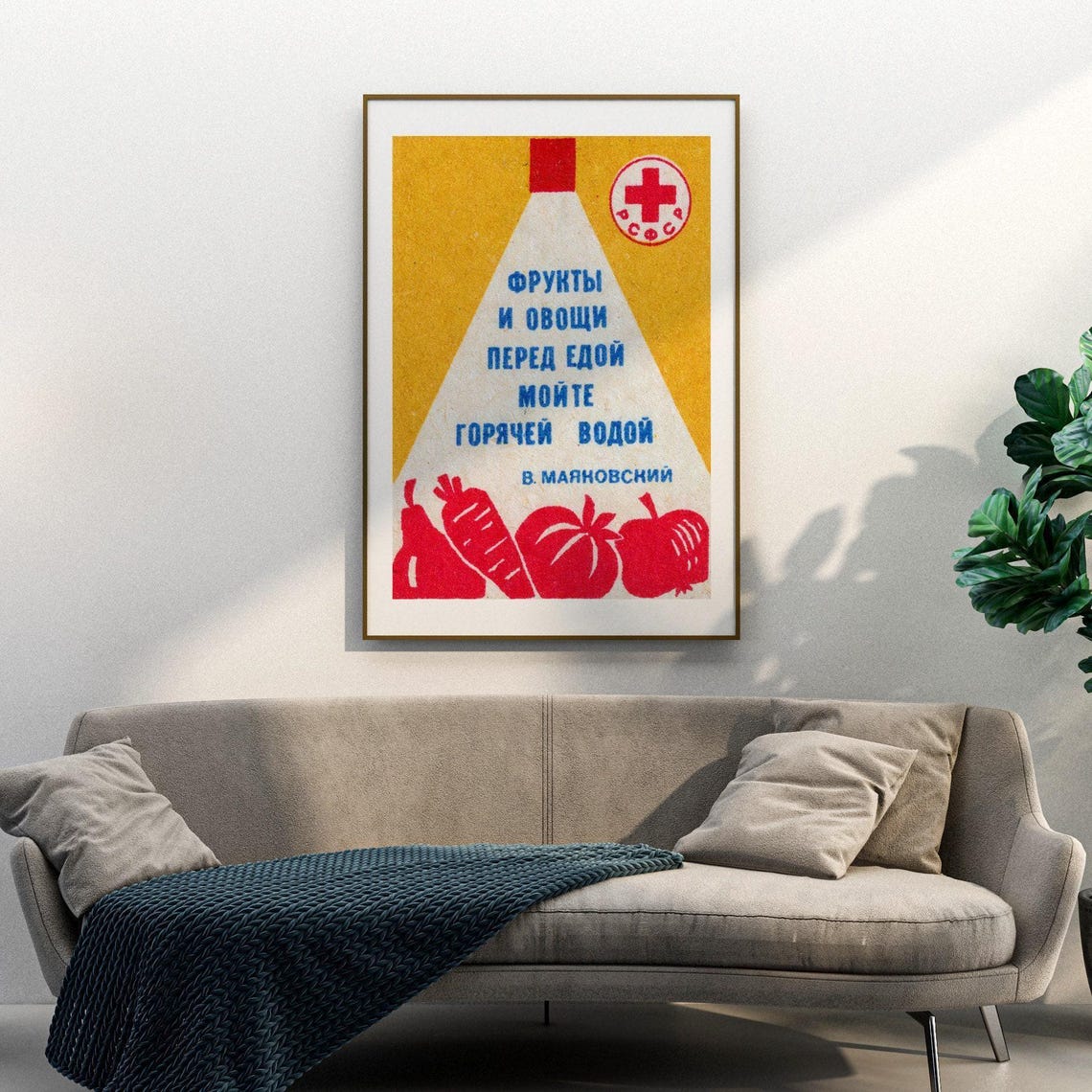Soviet Fruit Vegetable Hygiene Red Cross Mayanovsky Vintage Art Poster - Image 3