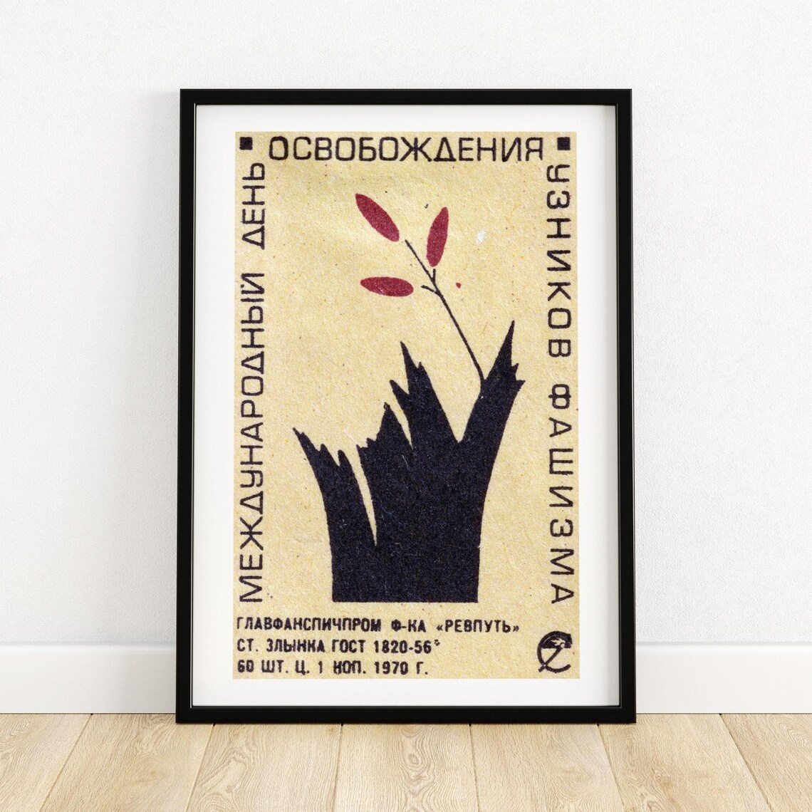 Prisoners Of Fascism Liberation Day Soviet Vintage Matchbox Poster