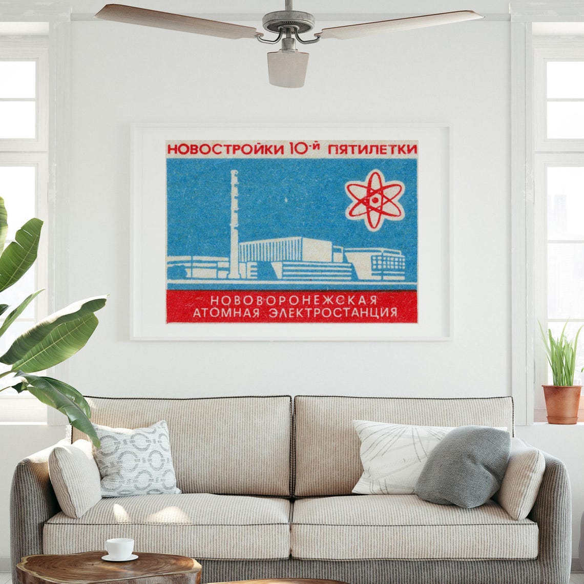 Novovoronezh Nuclear Power Plant Soviet Vintage Matchbox Label Poster - Image 3