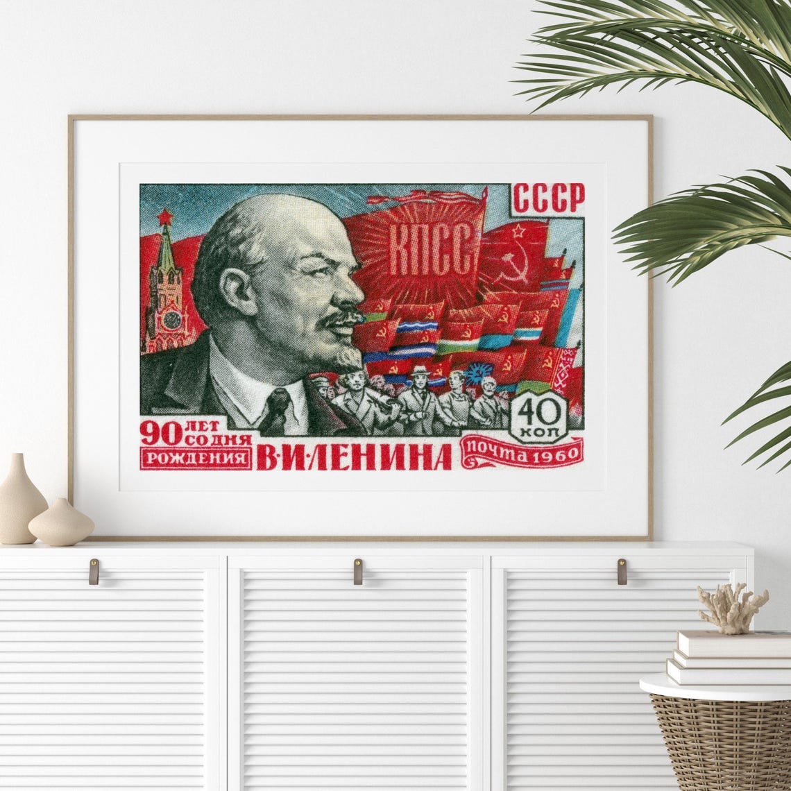 Lenin 1960 USSR 90th Birth Anniversary Soviet Red Flags Stamp Poster - Image 2