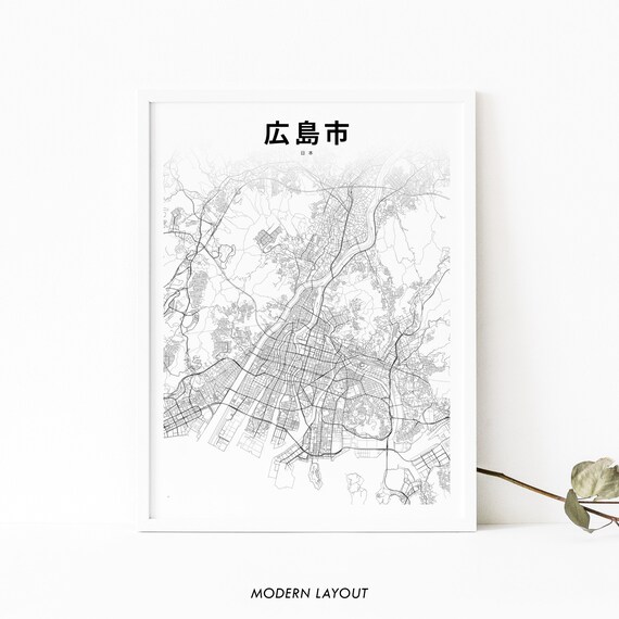 Hiroshima Map Print Japan Art Poster City Street Road Nursery Room Wall Office Decor