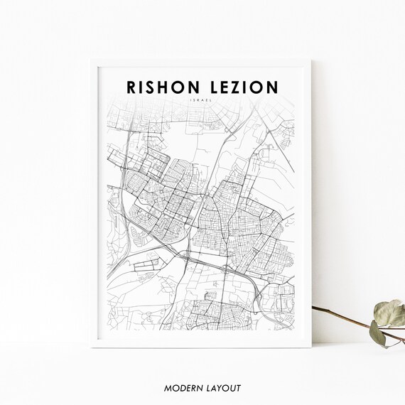 Rishon Lezion Israel Minimal Street Map City Art Travel Poster