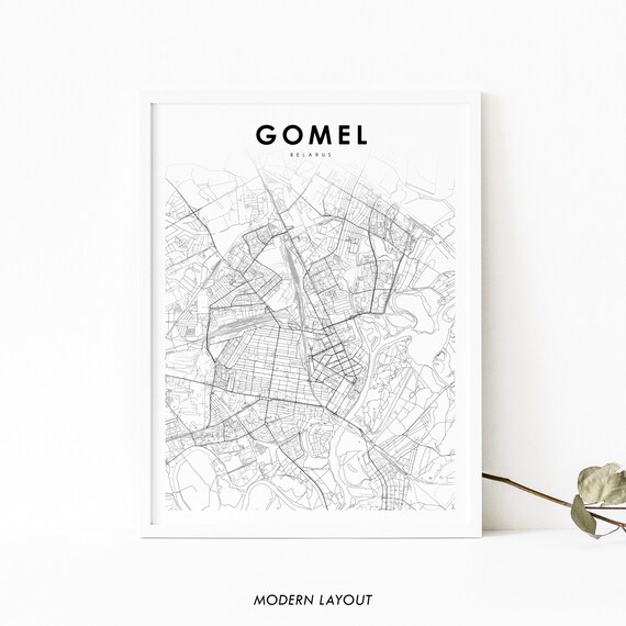 Gomel Belarus Map Print Homyel Art Poster Homiel Homie City Street Road Nursery Room Wall Office Decor