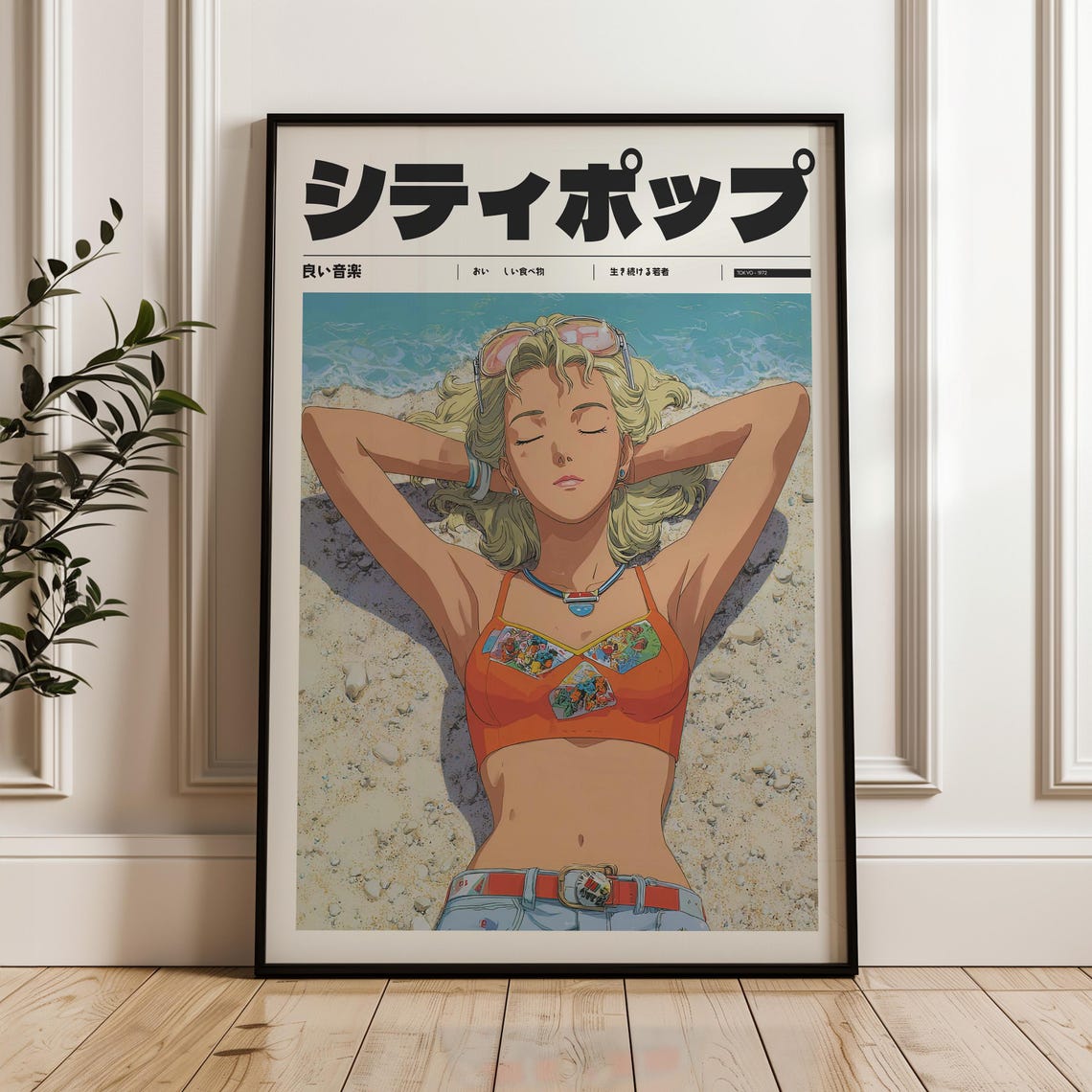 Japanese City Pop Anime Poster Blonde Woman Sunbathing Beach