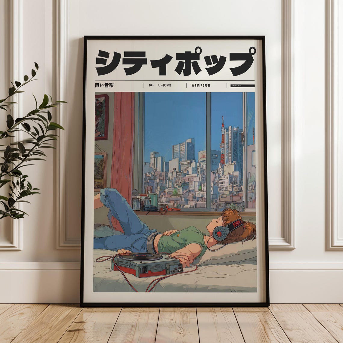 City Pop Anime Girl Relaxing with Vinyl Record Player Poster