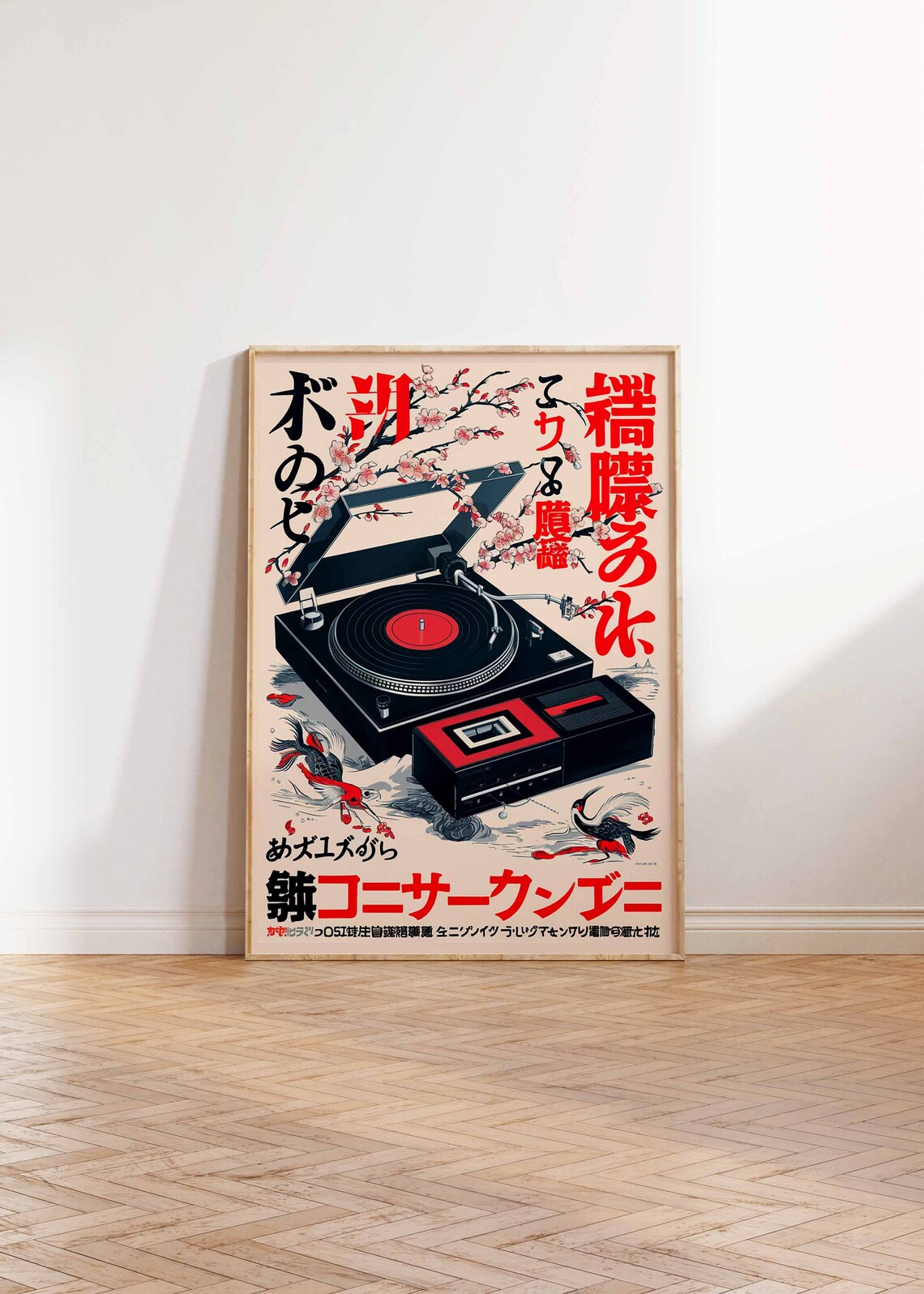 Japanese Retro Music Poster Vintage Vinyl Wall Art Retro Japanese Wall Art Music Print Music Wall Art Asian Decor Japanese Gift - Image 2