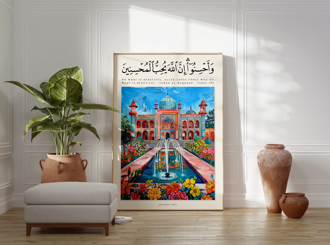 Islamic Quran Botanical Art Print, Middle Eastern Decor - Image 4