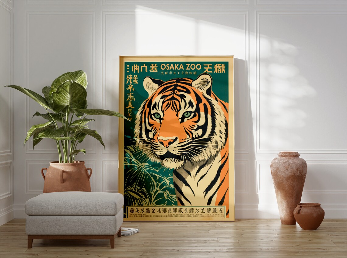 Vintage Tiger Print Osaka Zoo Travel Poster - Image 2