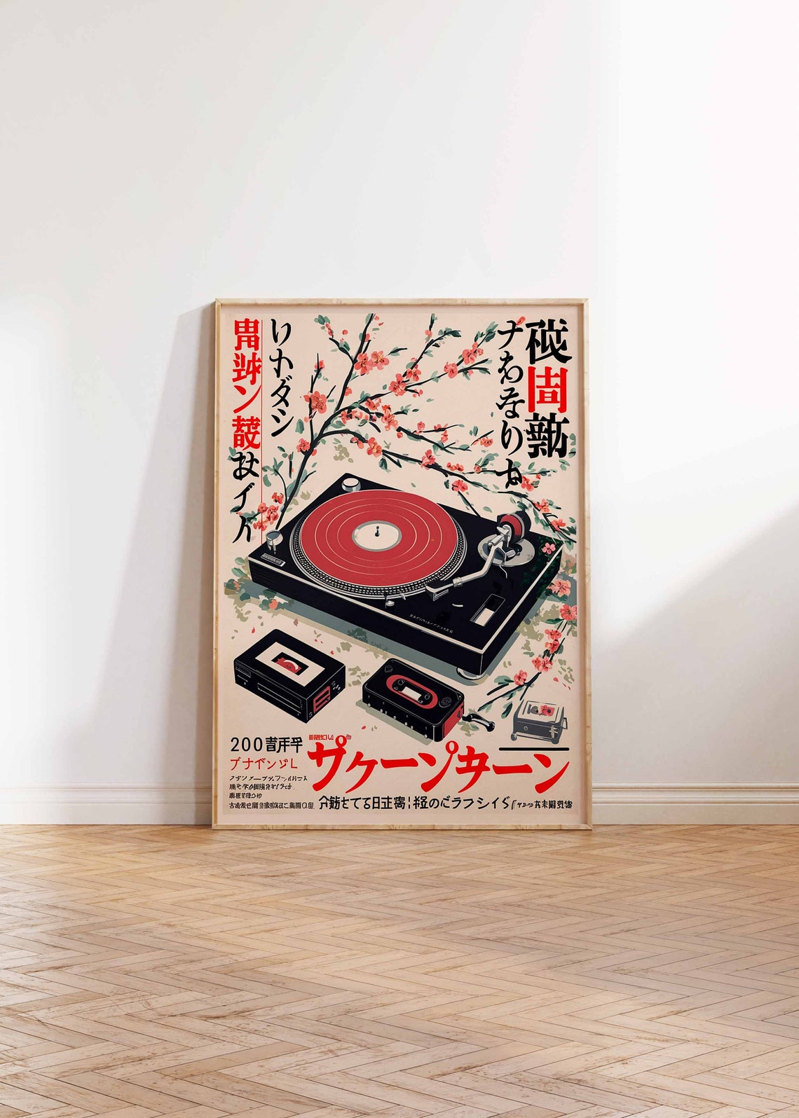 Japanese Retro Music Poster Vintage Vinyl Wall Art Retro Japanese Wall Art Music Print Music Wall Art Asian Decor Japanese Gift - Image 2