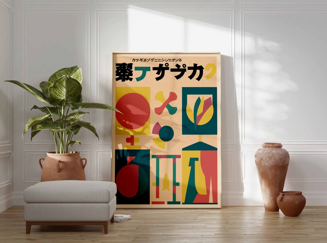 Retro Japanese Abstract Pop Art Colorful Geometric Decor Poster - Image 3