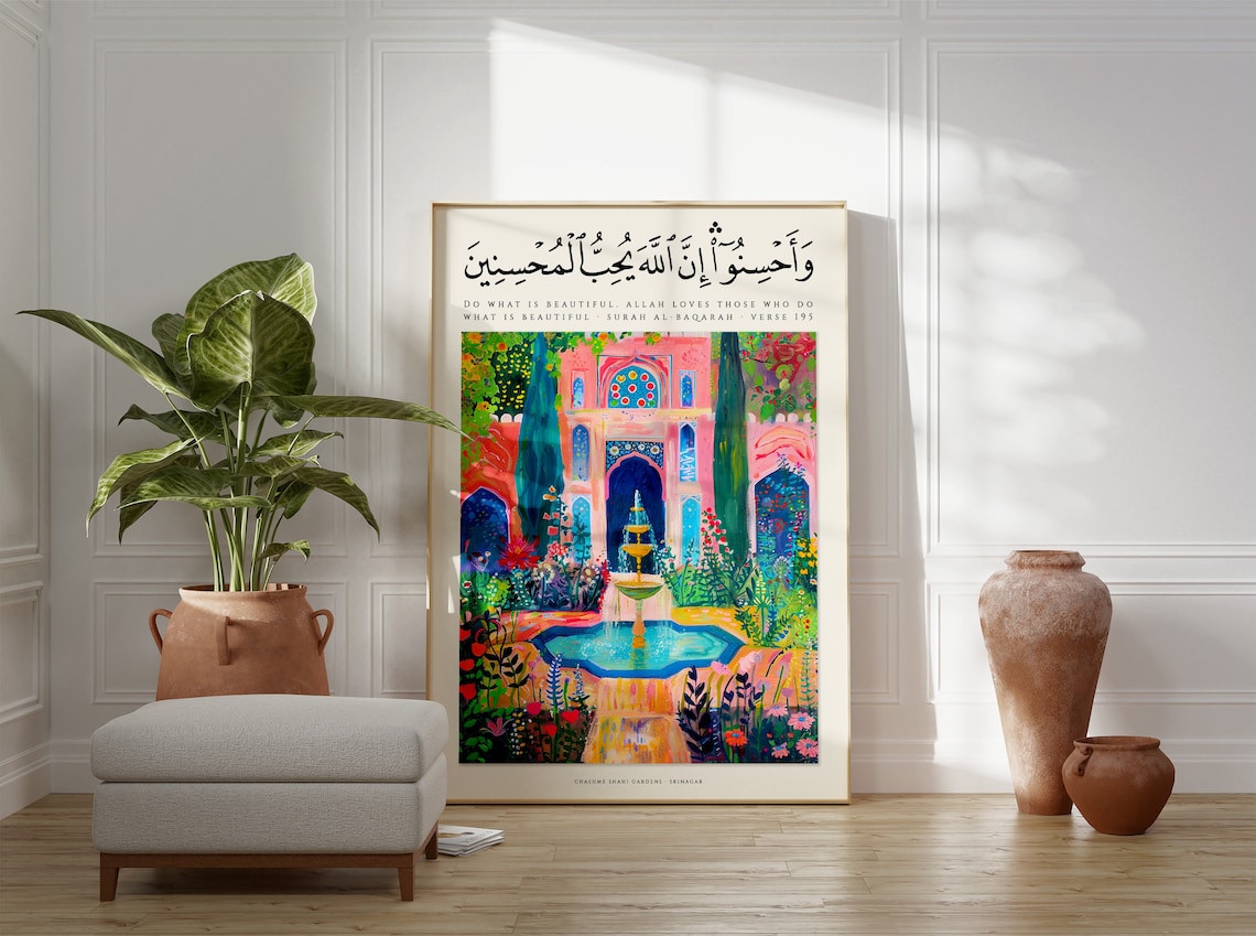 Islamic Quran Botanical Religious Art Print - Image 3
