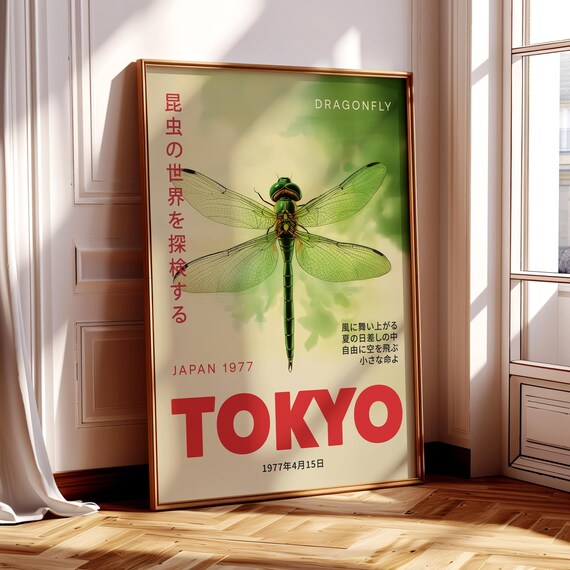 Dragonfly Japanese Wall Art Tokyo Print Japandi Home Decor Poster Exhibition Elegant Minimalist Asian Artwork For Contemporary Living Room