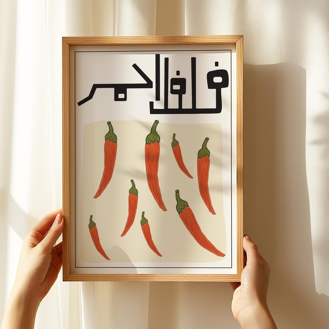Red Chili Peppers Arabic Filfil Kitchen Illustration Bold Poster