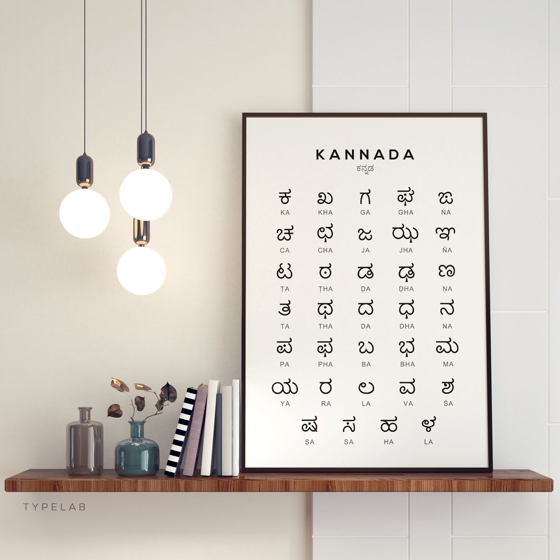 Kannada Alphabet Print, Educational Chart - Image 2