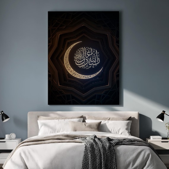 Islamic Crescent Moon Canvas Wall Art Gold Arabic Calligraphy On Dark Background Framed Ramadan Print For Spiritual Muslim Home Decor