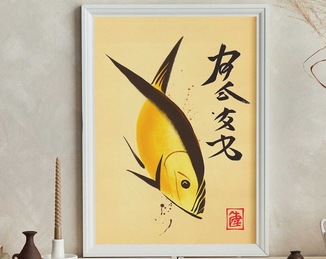 Japanese Traditional Brushstroke Tuna Fish Ink Art Calligraphy Poster