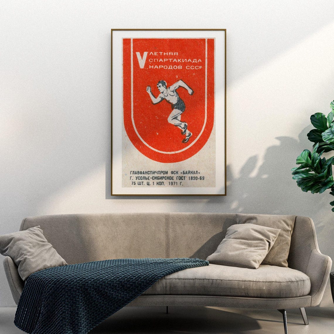 Soviet Spartakiad Runner 1971 Vintage Russian Matchbox Label Poster - Image 3