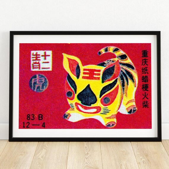 Chinese Zodiac Tiger Yellow Folk Art Chongqing Matchbox Poster