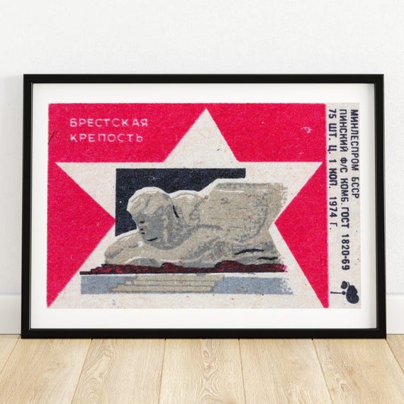 Soviet Monument Matchbox Print Aesthetic Wall Art Vintage Eastern Europe Art Matchbox Wall Poster Vintage Poster Print