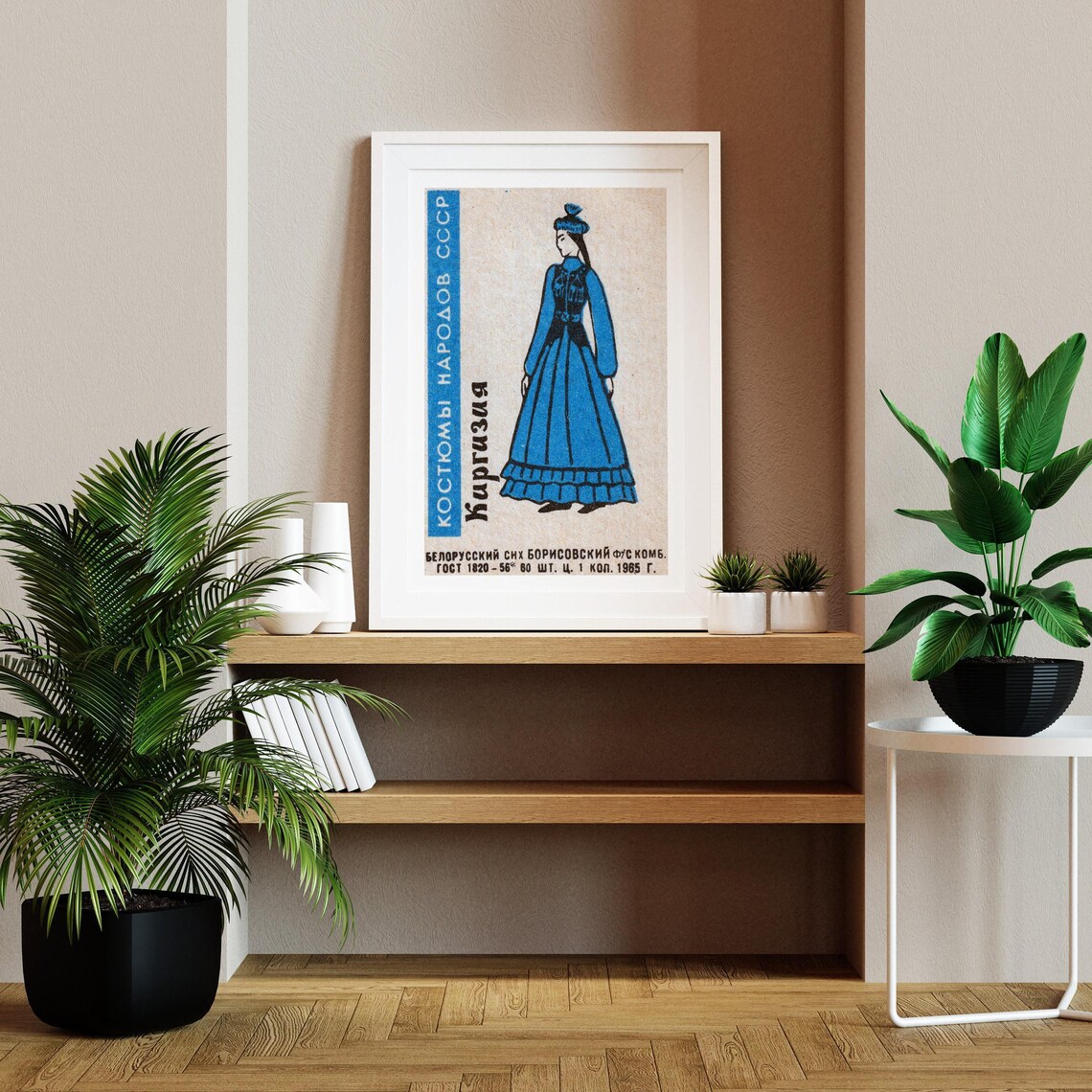 Kyrgyzstan Woman Matchbox Vintage Travel Poster - Image 2