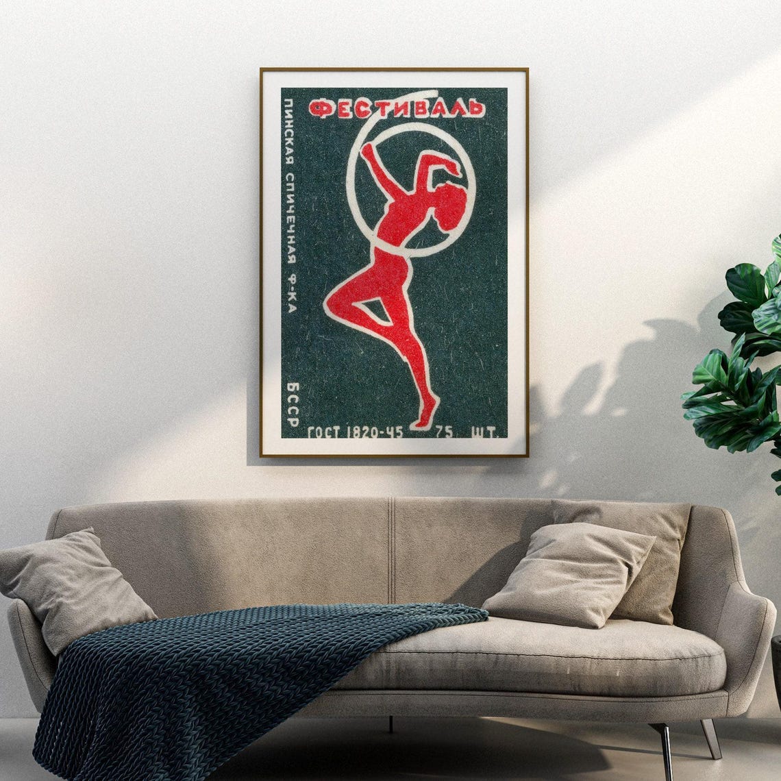 Festival Red Hoop Dancer Soviet Matchbox Label BSSR Gymnast Poster - Image 3