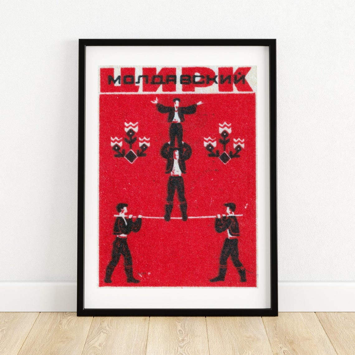 Moldovan Circus Balancing Act Vintage Soviet Matchbox Red Art Poster