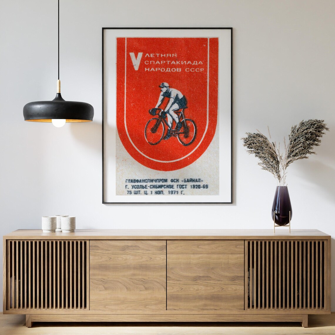 Soviet Cyclist Vintage Eastern Europe Travel Poster - Image 4