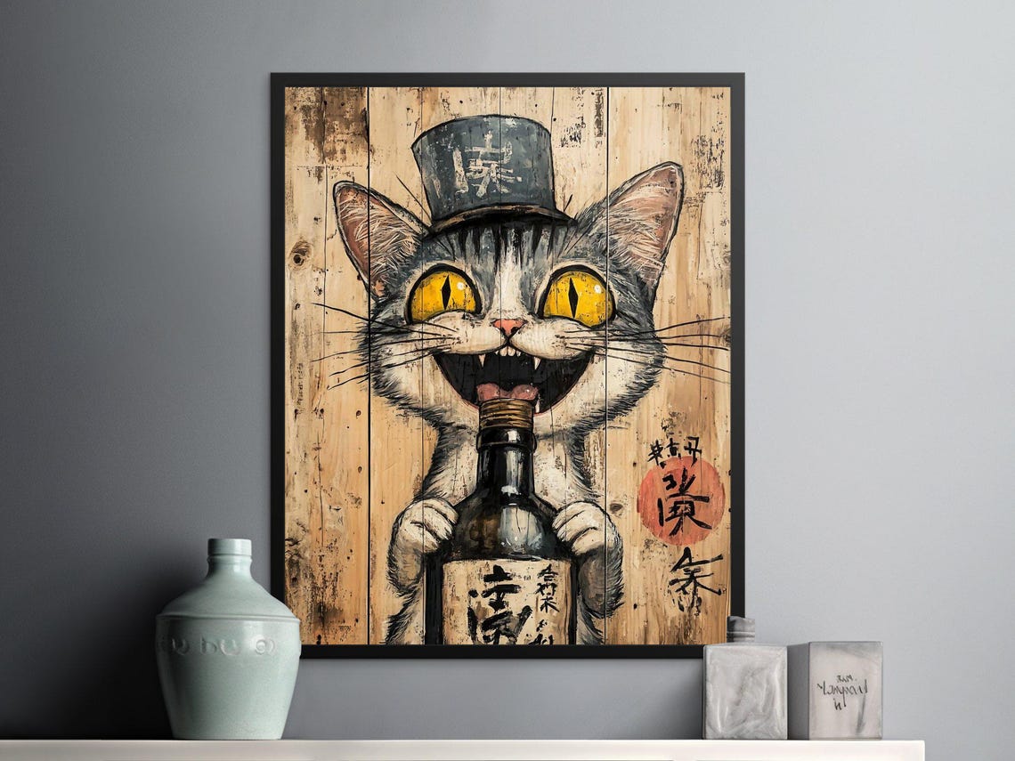 Funny Grinning Cat Sake Bottle Whimsical Japanese Bar Wall Art Poster - Image 2