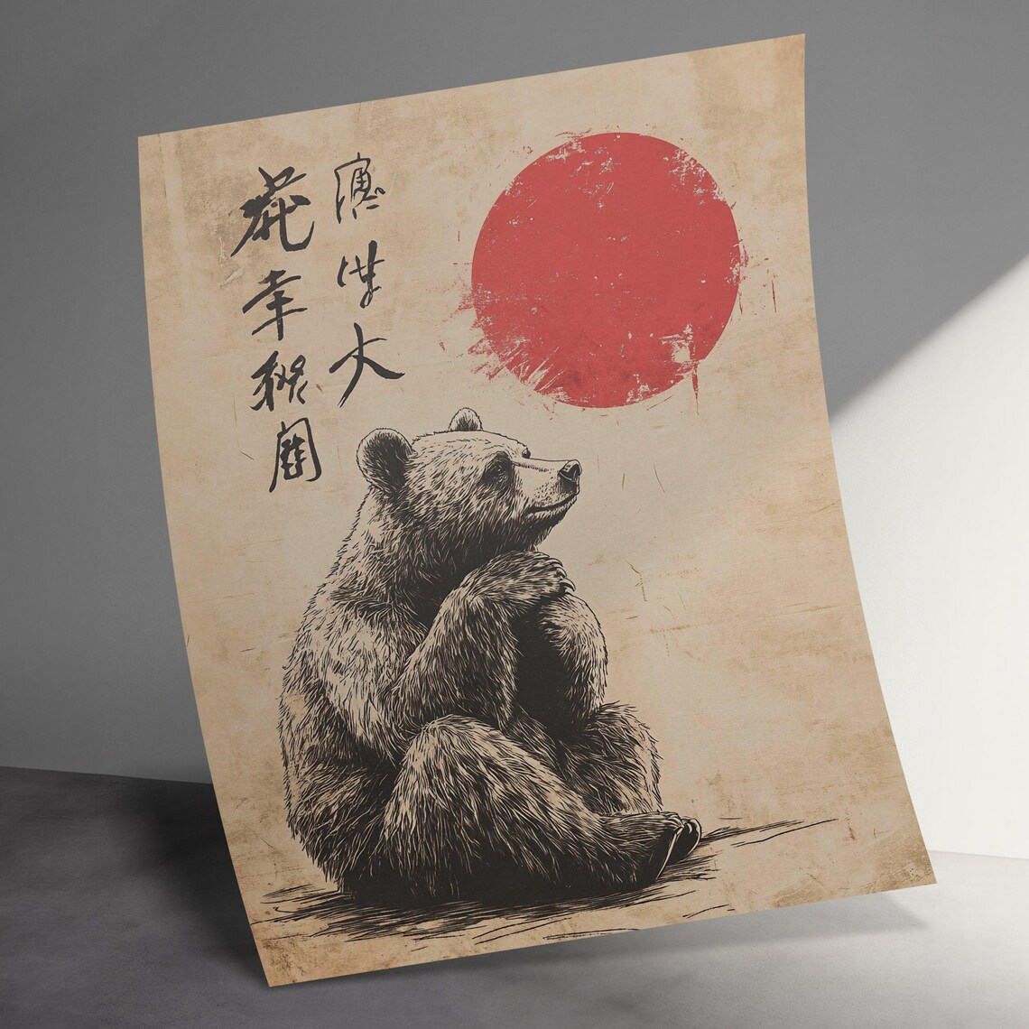 Zen Sitting Bear Red Sun Ink Brush Minimalist Japanese Animal Art Poster - Image 3