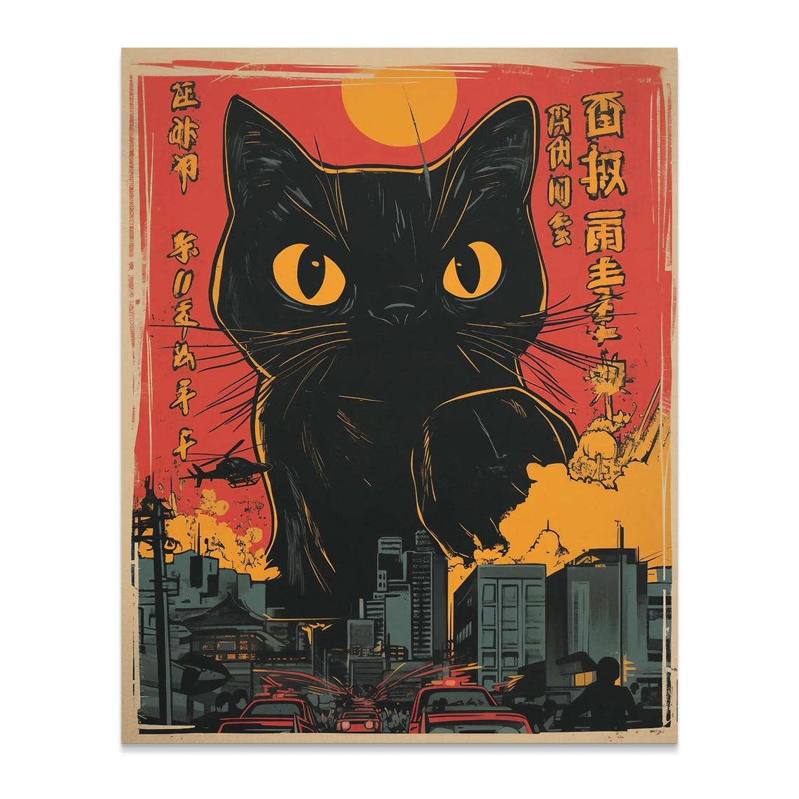 Giant Black Cat Monster Looming Over Sunset City Comic Poster - Image 2
