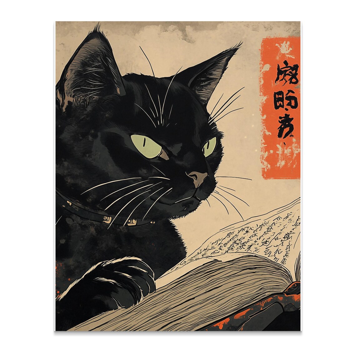 Black Cat Reading Book Vintage Japanese Ink Scholarly Library Art Poster - Image 2