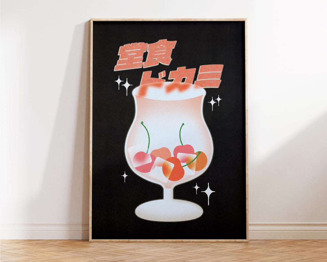 Retro Japanese Cherry Cocktail Glass Black Coral Bar Cart Wall Art - Image 4