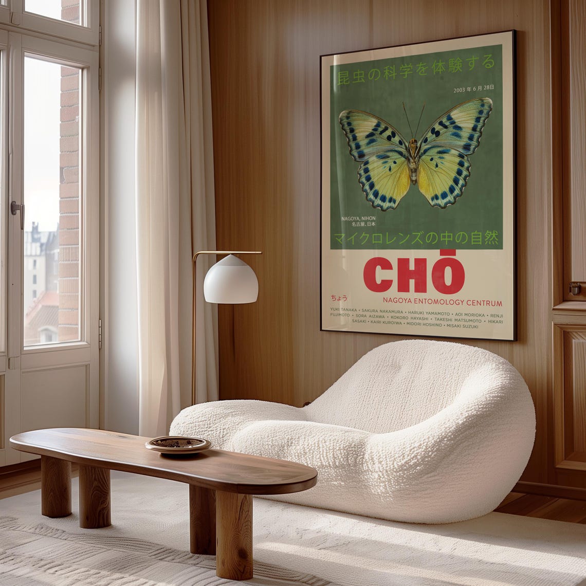 Cho Japanese Butterfly Specimen Art Green Vintage Exhibition Poster - Image 2
