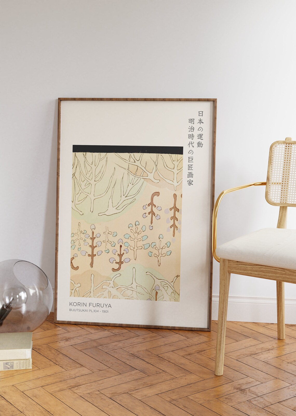 Korin Furuya Bijutsukai Trees Japanese Woodblock Pattern Art Poster - Image 4