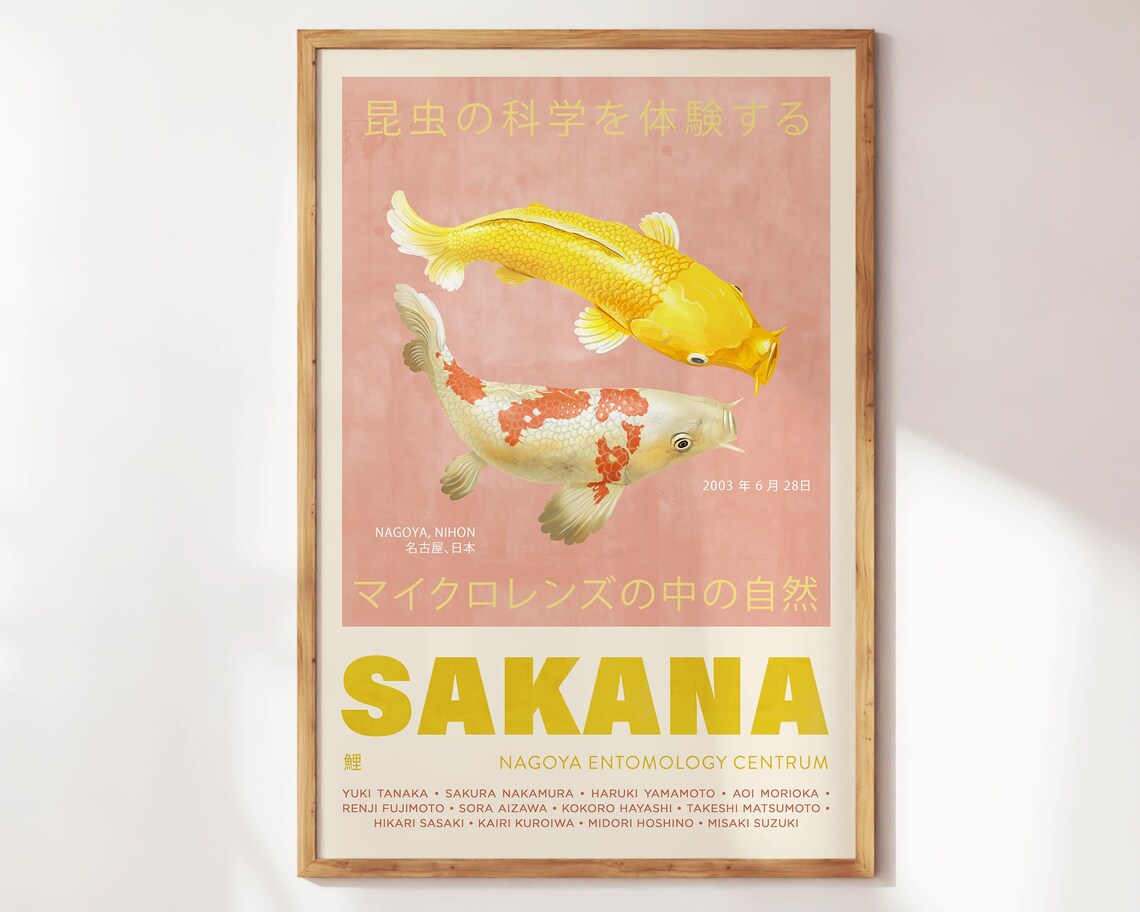 Sakana Koi Fish Japanese Retro Poster Pink Nagoya Nihon Art Print - Image 4