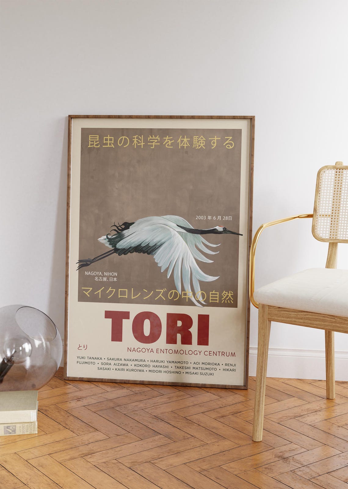 Tori Japanese Flying Crane Brown Sepia Vintage Exhibition Art Poster - Image 4