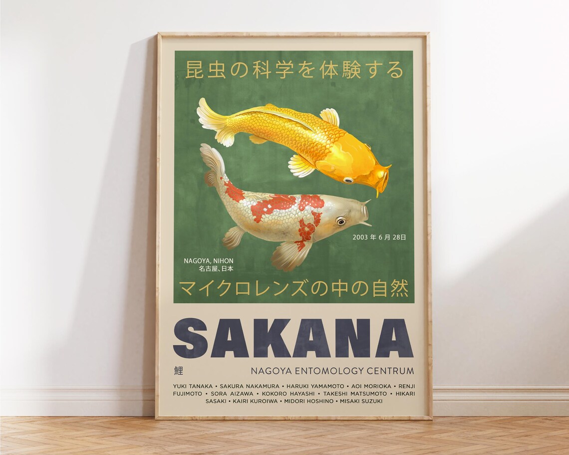 Sakana Koi Fish Japanese Poster Green Background Nagoya Art Print - Image 2