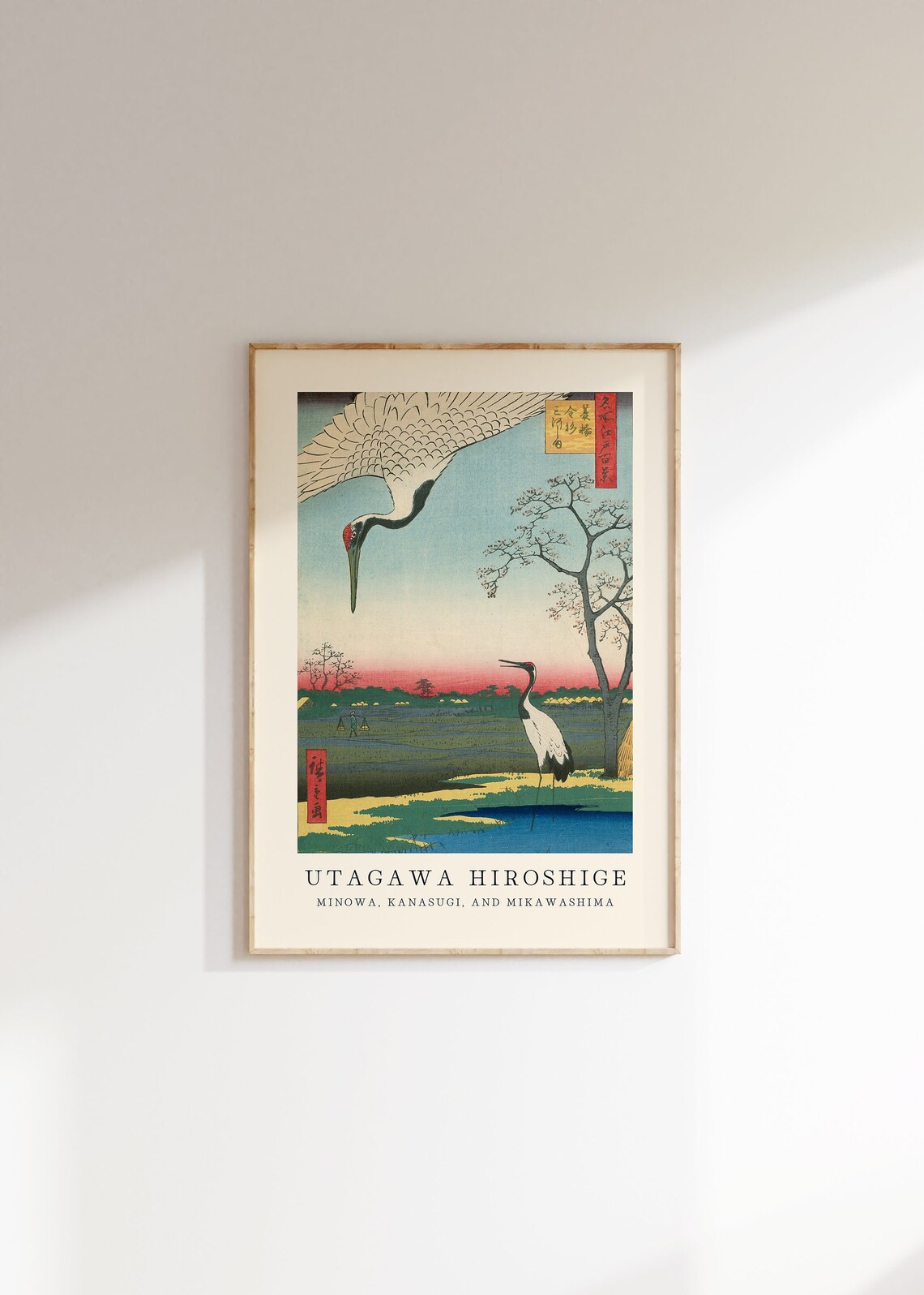 Utagawa Hiroshige Cranes at Minowa Japanese Woodblock Art Poster