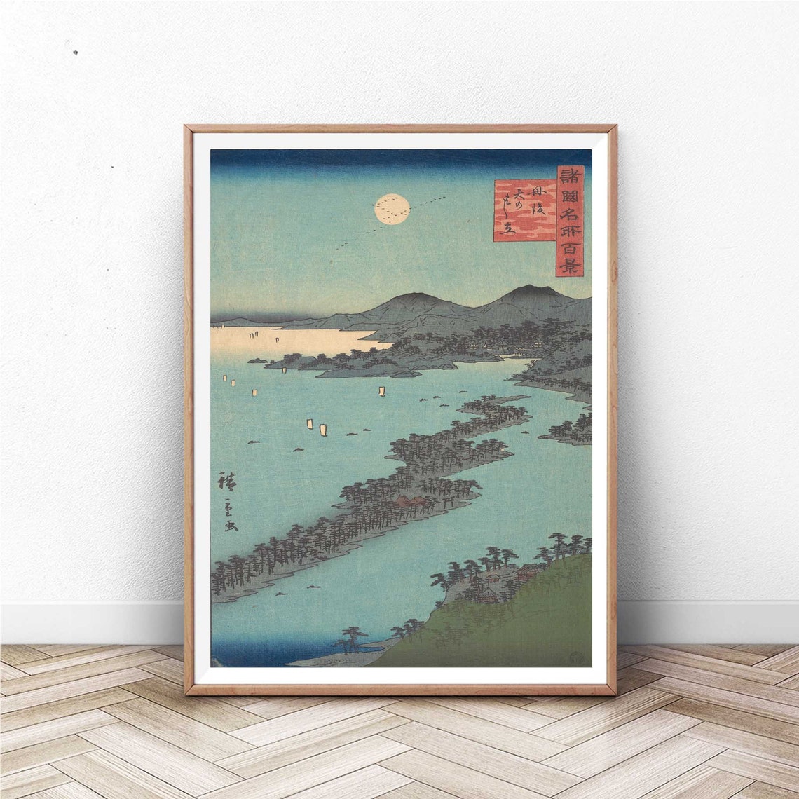 Hiroshige Amanohashidate Full Moon Bay Pine Sandbar Night Scene Poster