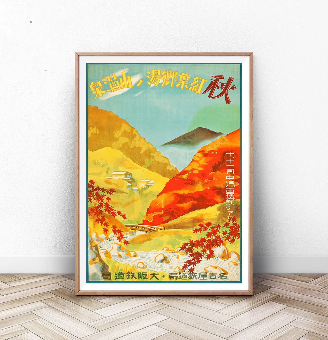 Autumn Foliage Japanese Hot Spring Vintage Railway Travel Poster