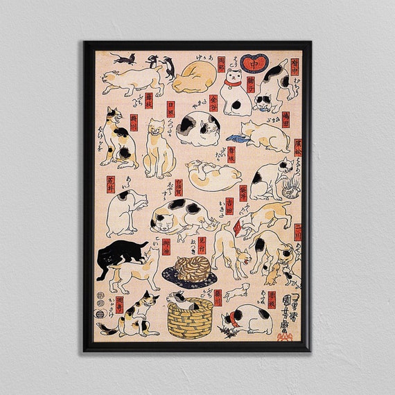 Cat Print Japan Wood Block Japanese Art Poster