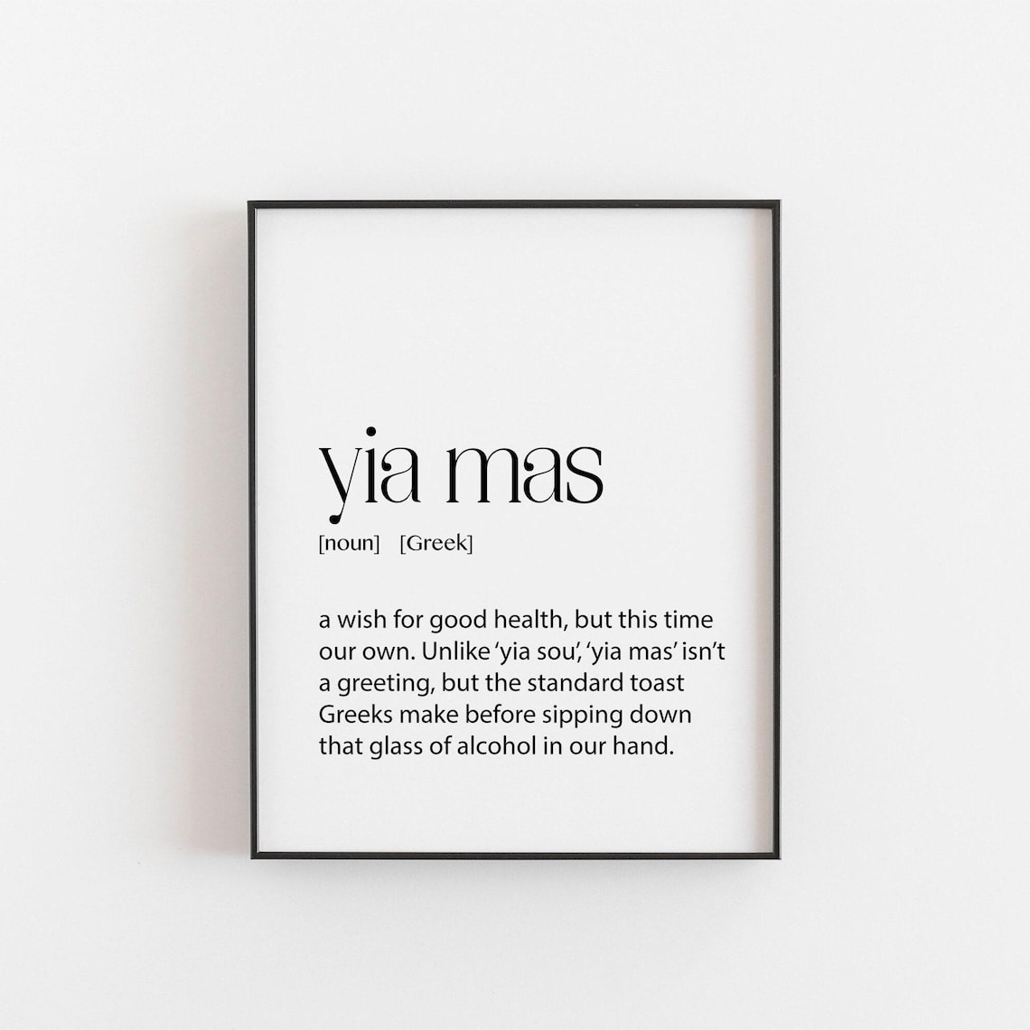 Yia Mas Definition Greek Cheers Poster Print